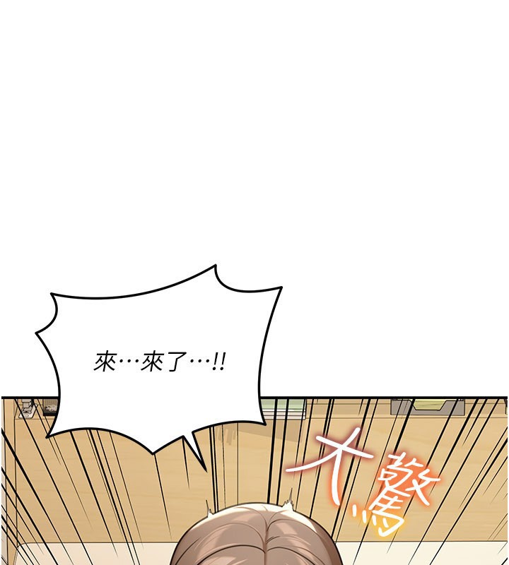 華爾街夜色第11話-哥哥會教妳~