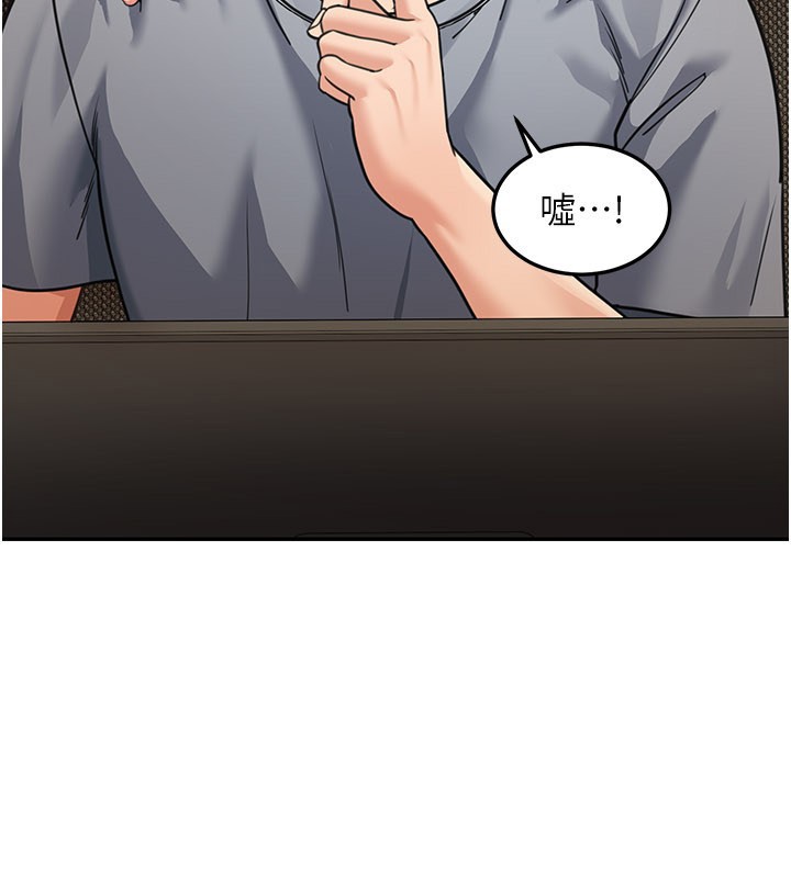 華爾街夜色第11話-哥哥會教妳~