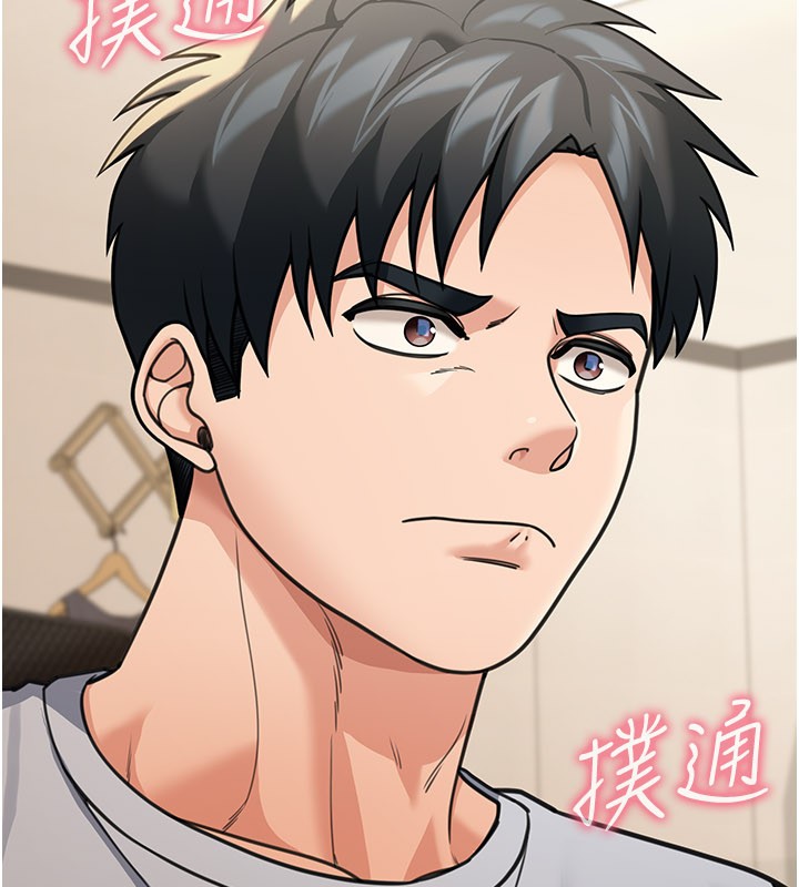 華爾街夜色第11話-哥哥會教妳~