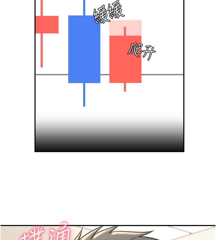 華爾街夜色第11話-哥哥會教妳~