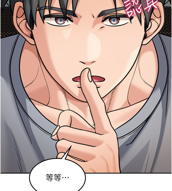 華爾街夜色第11話-哥哥會教妳~