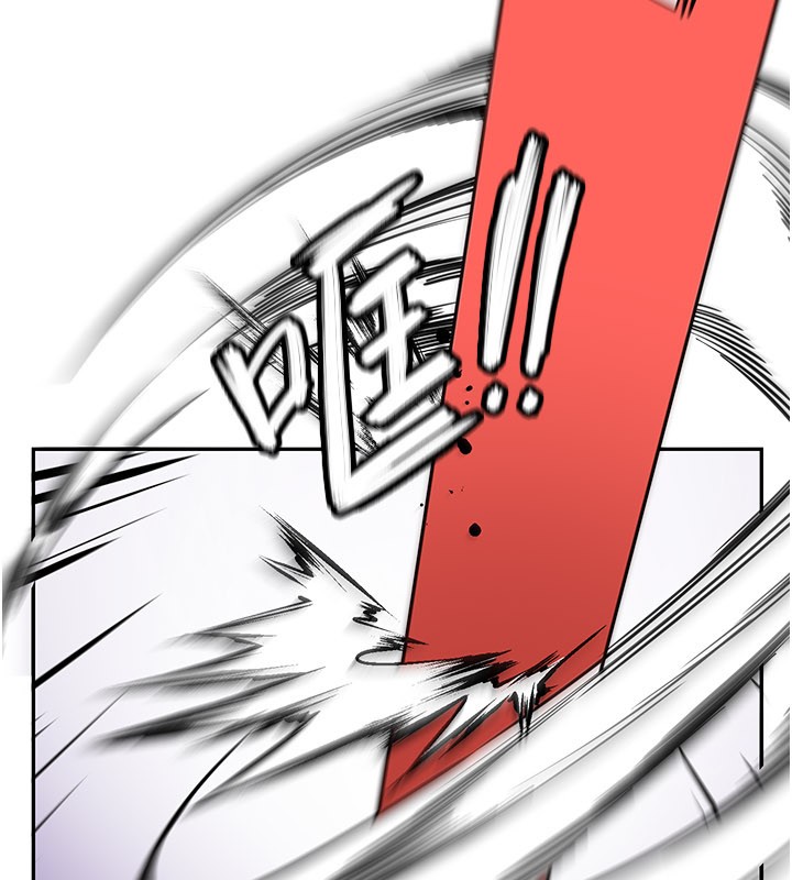 華爾街夜色第11話-哥哥會教妳~