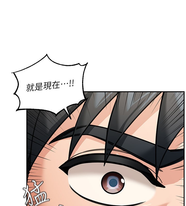 華爾街夜色第11話-哥哥會教妳~