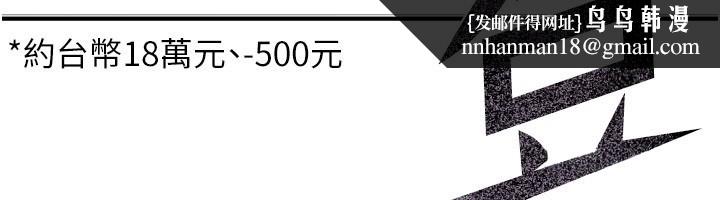 華爾街夜色第11話-哥哥會教妳~