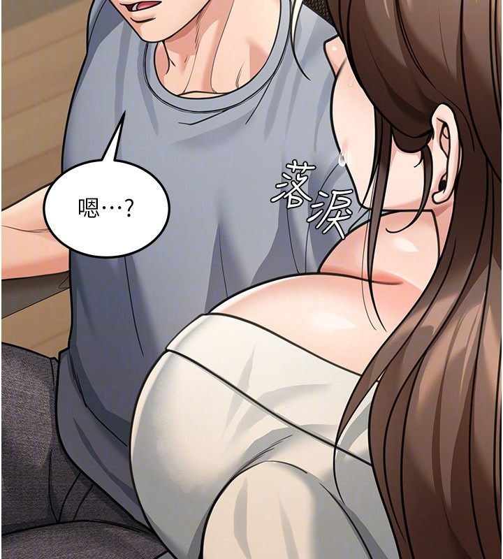 華爾街夜色第11話-哥哥會教妳~