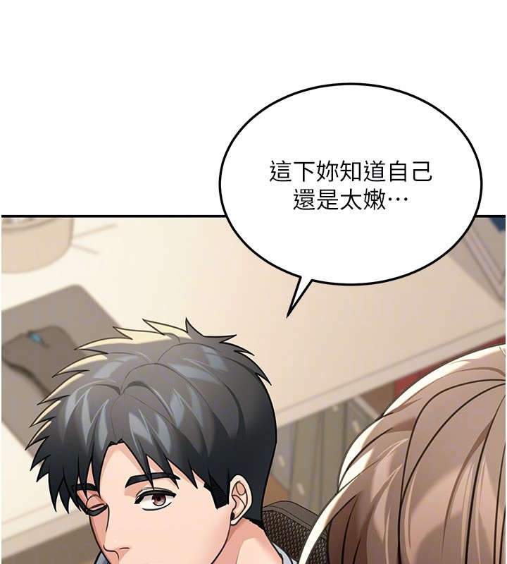 華爾街夜色第11話-哥哥會教妳~