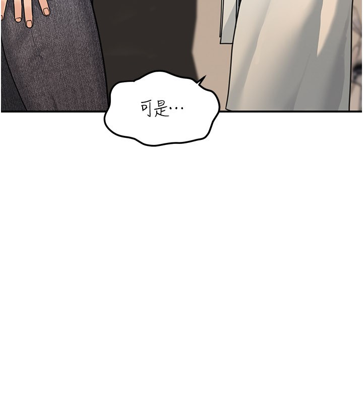 華爾街夜色第11話-哥哥會教妳~