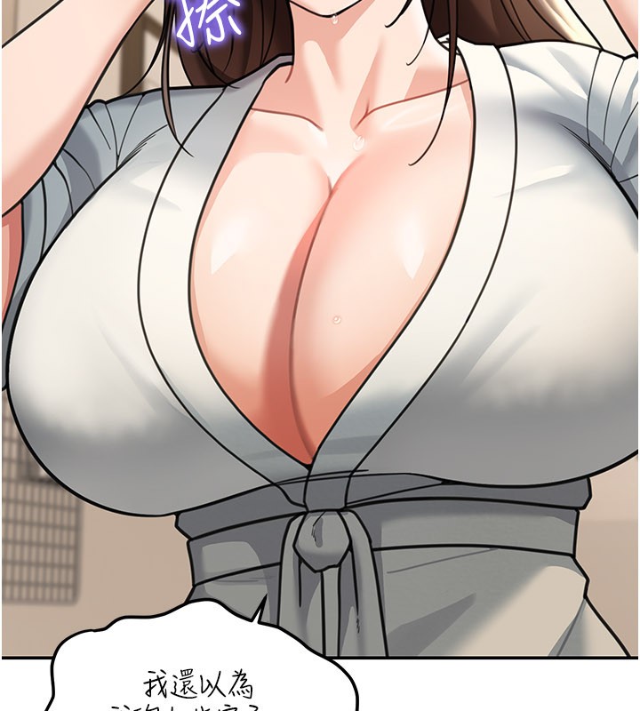 華爾街夜色第11話-哥哥會教妳~