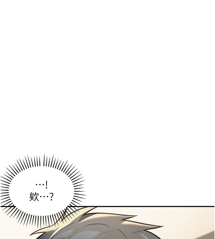 華爾街夜色第11話-哥哥會教妳~