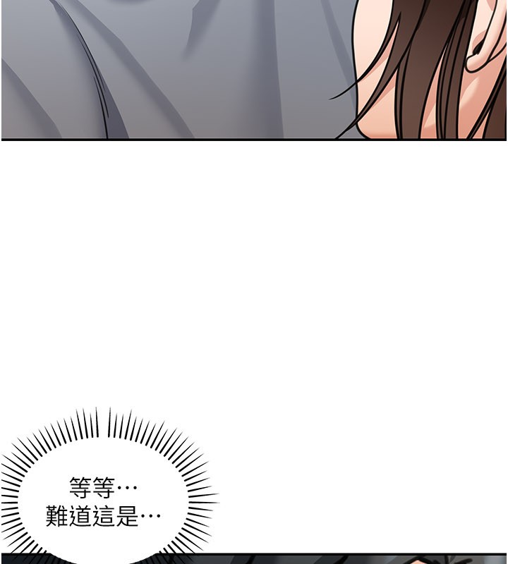 華爾街夜色第11話-哥哥會教妳~