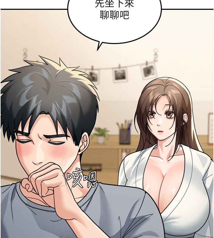 華爾街夜色第11話-哥哥會教妳~