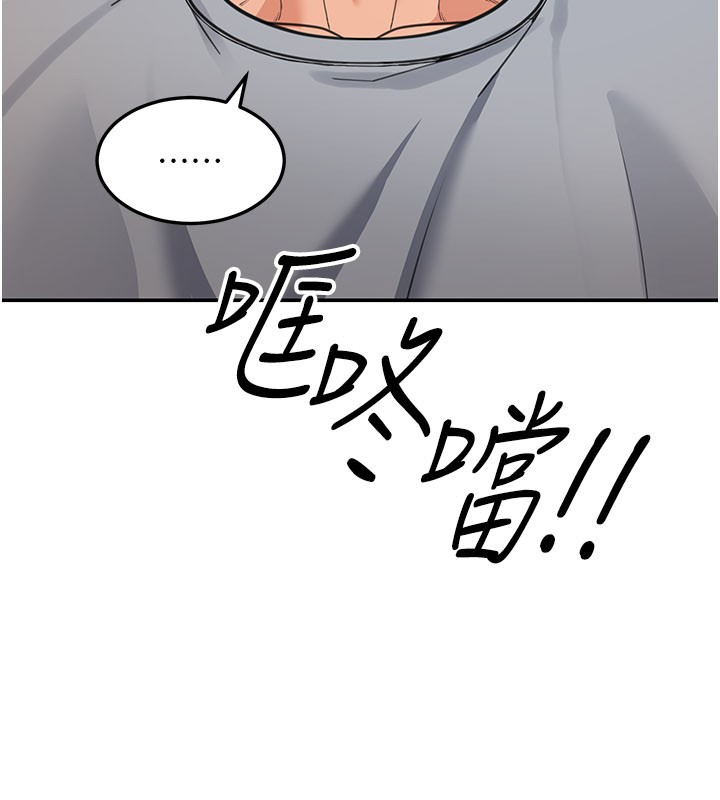 華爾街夜色第11話-哥哥會教妳~