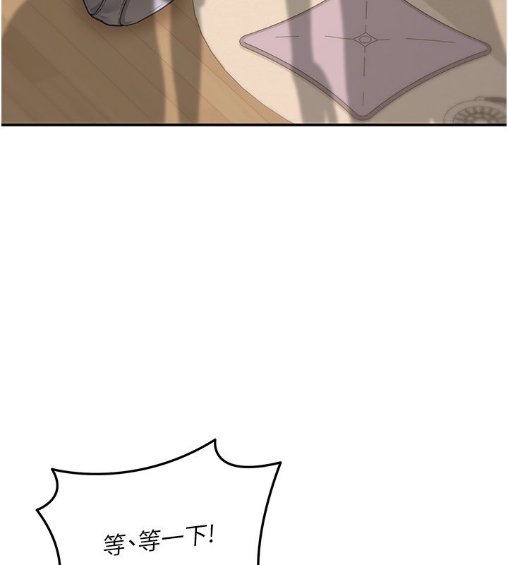 華爾街夜色第11話-哥哥會教妳~