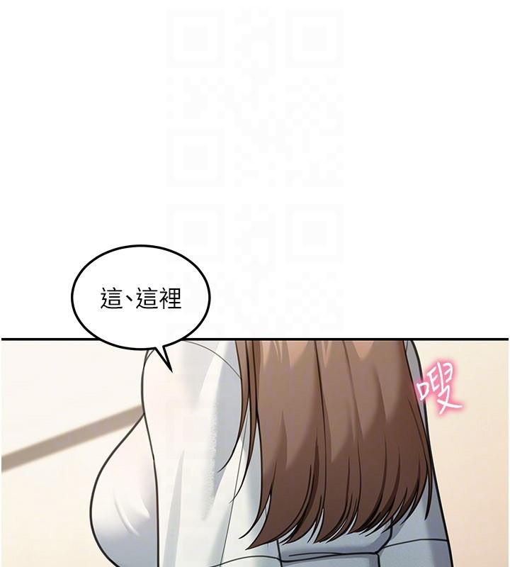 華爾街夜色第11話-哥哥會教妳~