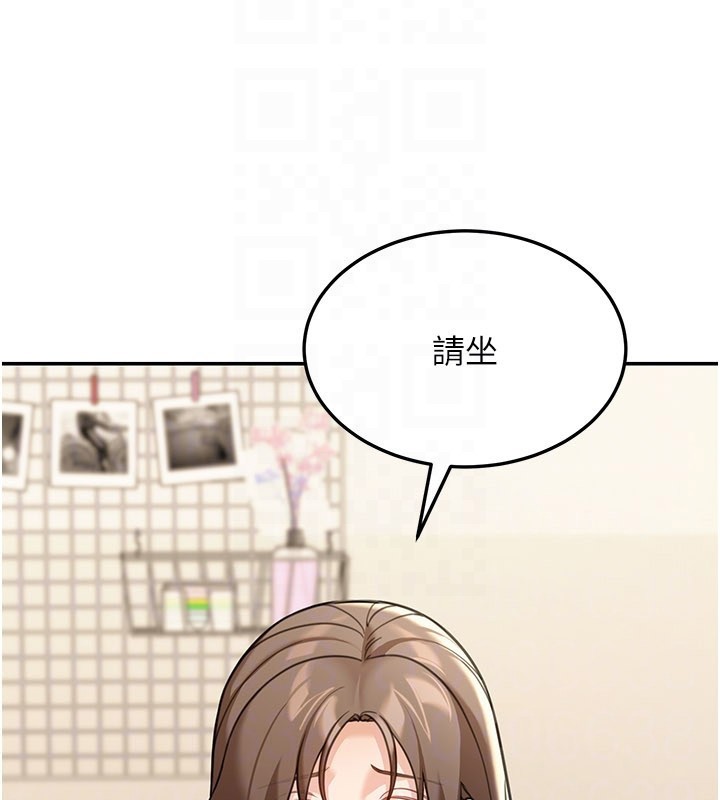 華爾街夜色第11話-哥哥會教妳~