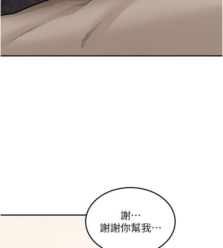 華爾街夜色第11話-哥哥會教妳~