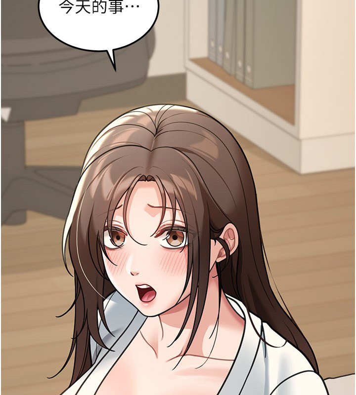 華爾街夜色第11話-哥哥會教妳~