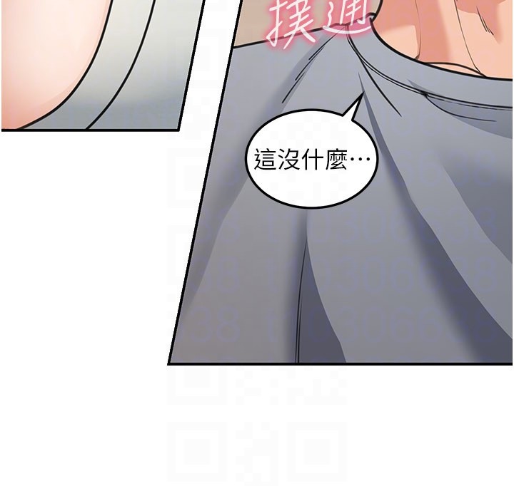 華爾街夜色第11話-哥哥會教妳~