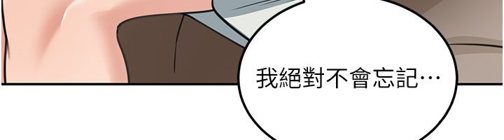 華爾街夜色第11話-哥哥會教妳~
