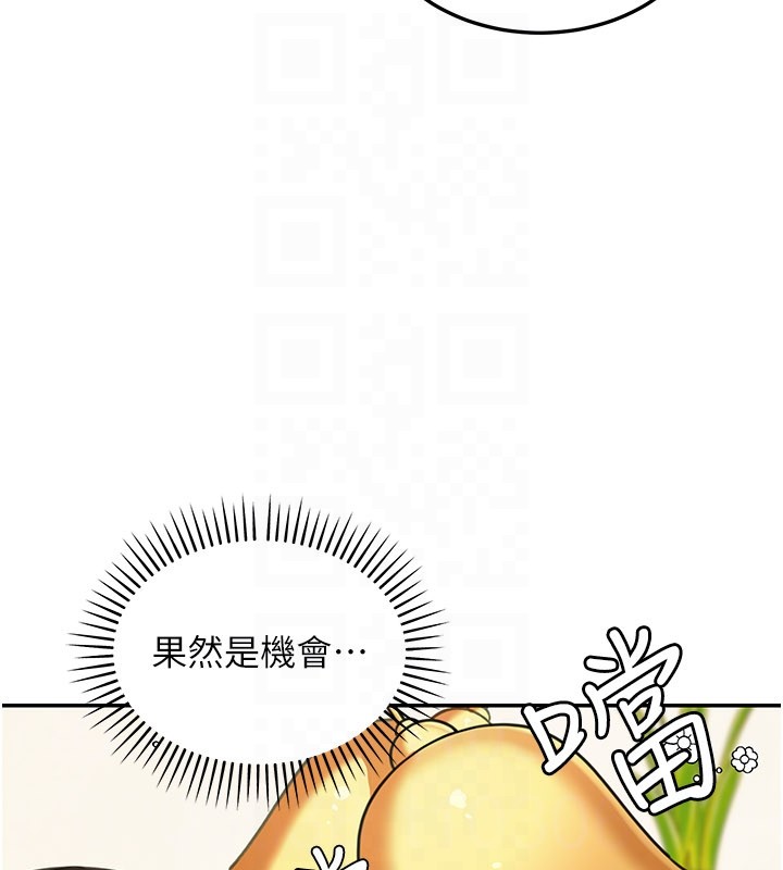 華爾街夜色第11話-哥哥會教妳~