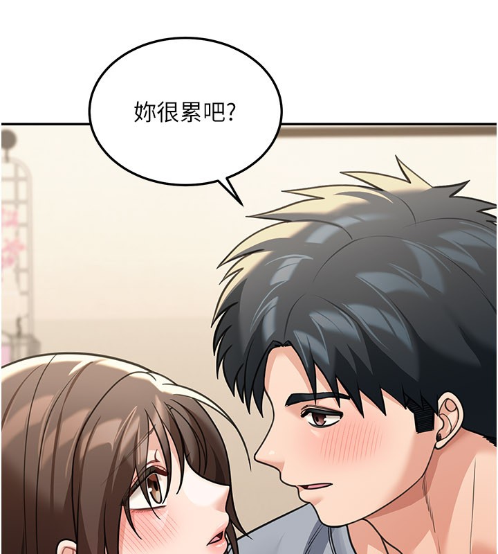 華爾街夜色第11話-哥哥會教妳~