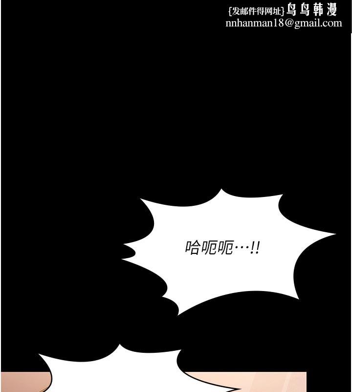 極樂泳池趴第22話-老子不發威把我當病貓?