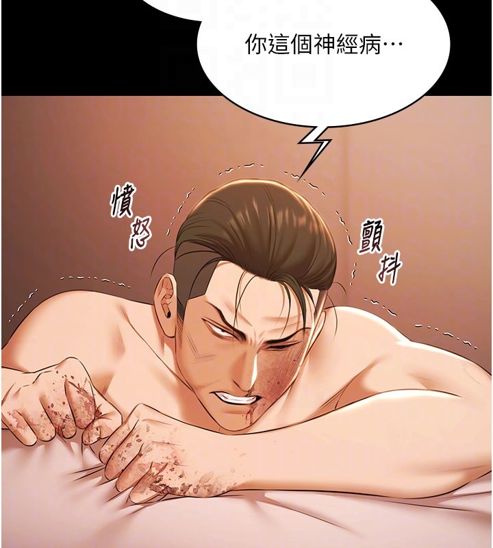 極樂泳池趴第22話-老子不發威把我當病貓?