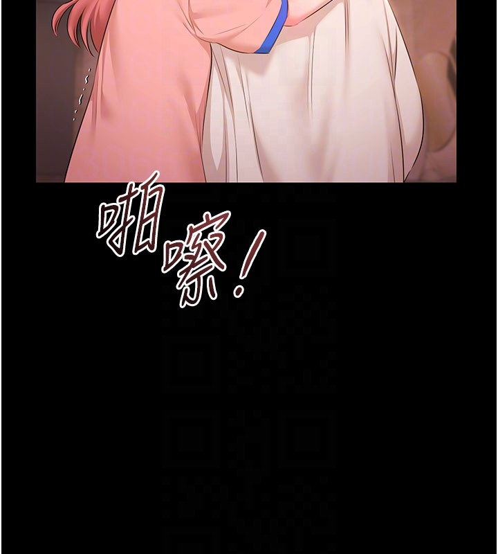 極樂泳池趴第22話-老子不發威把我當病貓?