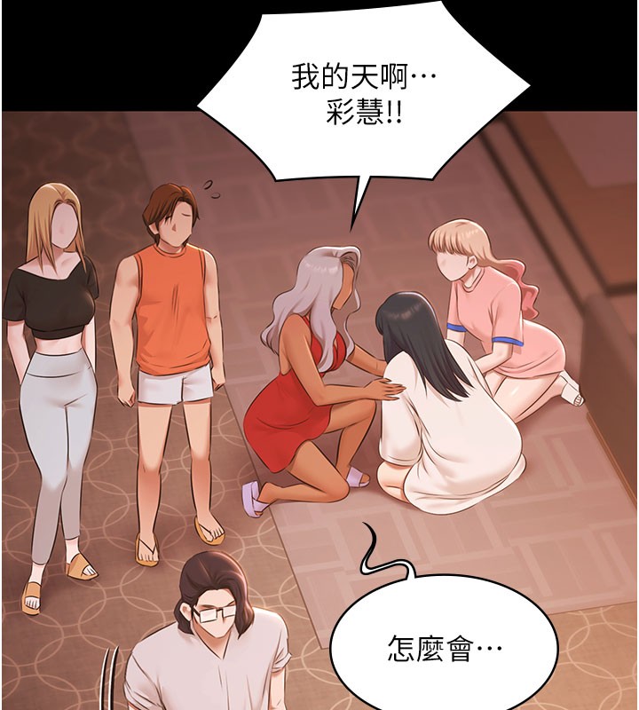 極樂泳池趴第22話-老子不發威把我當病貓?