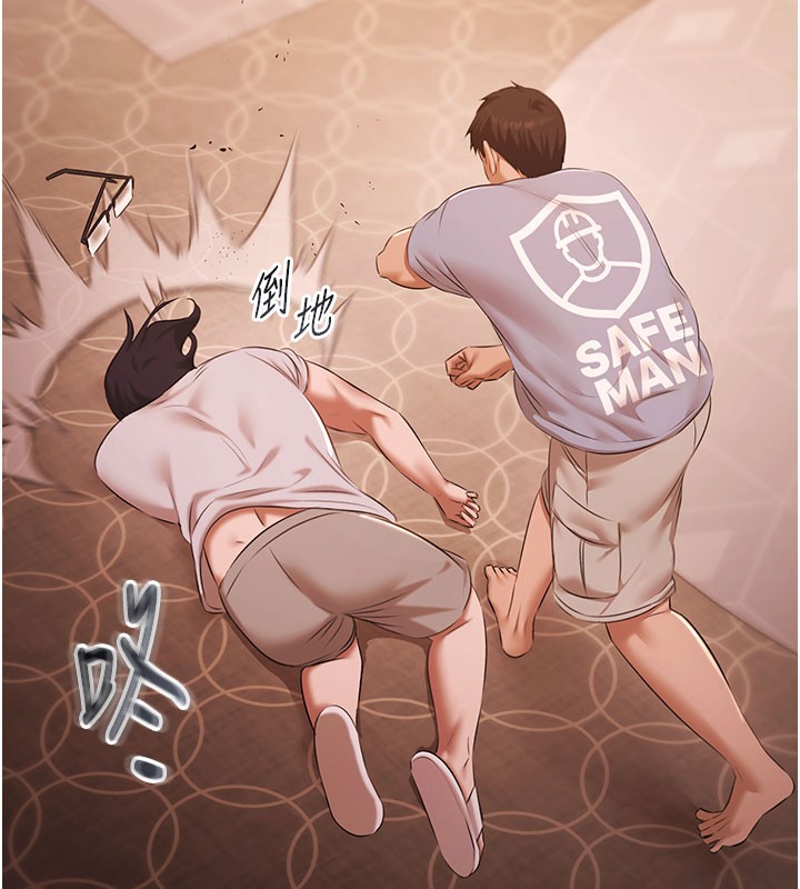 極樂泳池趴第22話-老子不發威把我當病貓?