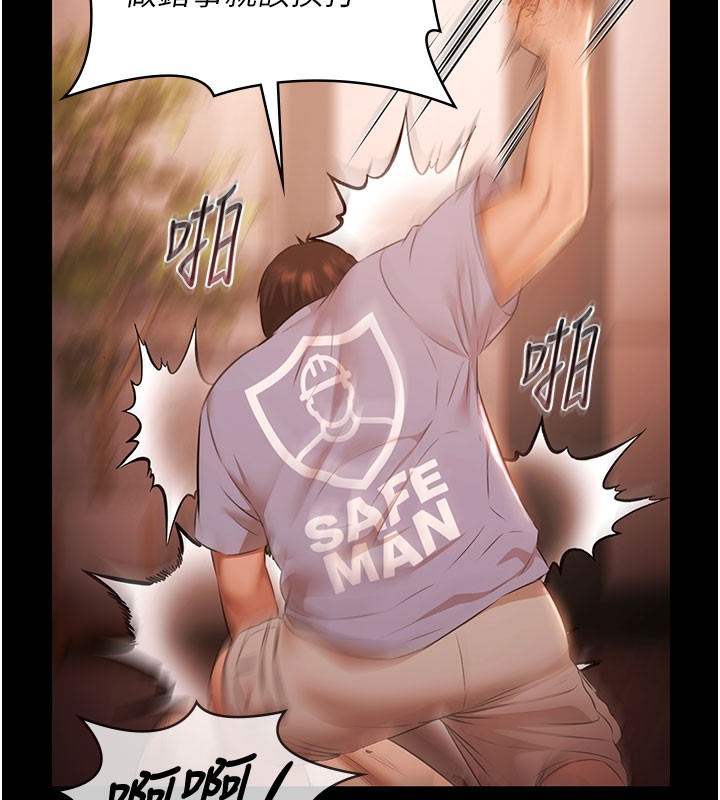 極樂泳池趴第22話-老子不發威把我當病貓?