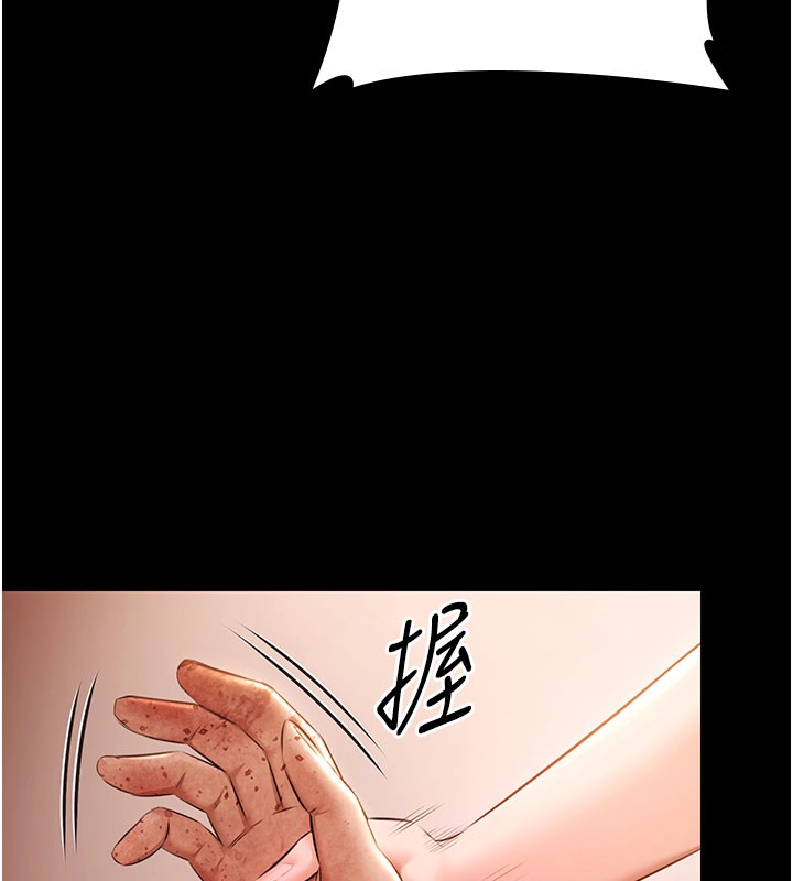 極樂泳池趴第22話-老子不發威把我當病貓?