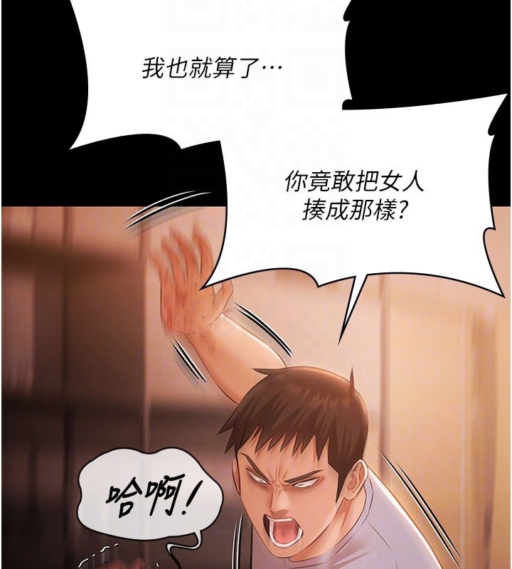 極樂泳池趴第22話-老子不發威把我當病貓?