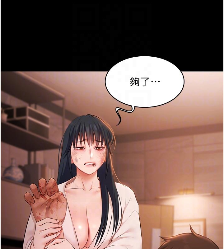 極樂泳池趴第22話-老子不發威把我當病貓?