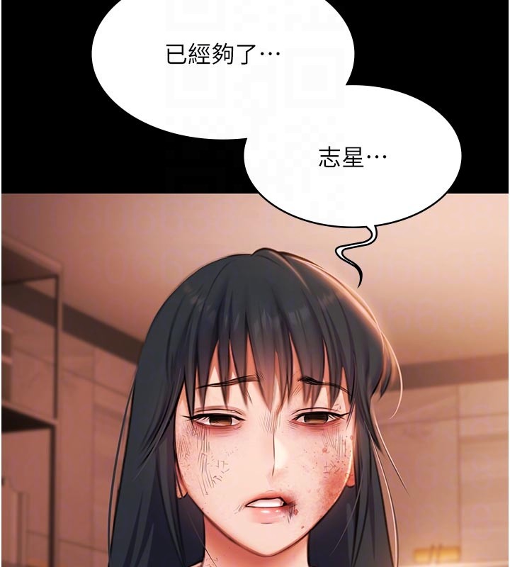 極樂泳池趴第22話-老子不發威把我當病貓?