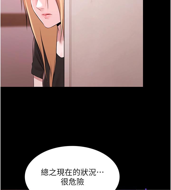 極樂泳池趴第22話-老子不發威把我當病貓?