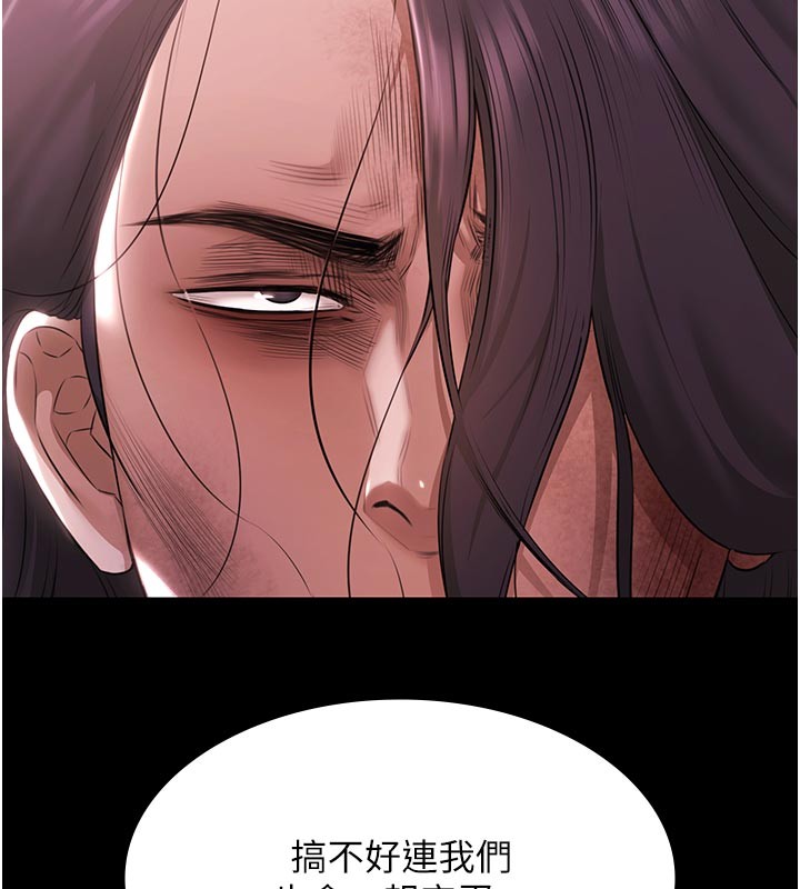 極樂泳池趴第22話-老子不發威把我當病貓?