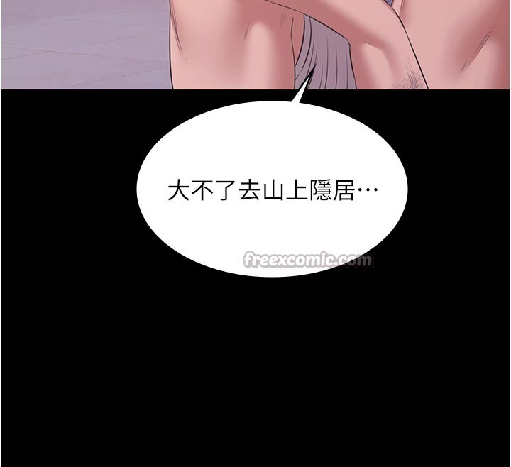 極樂泳池趴第22話-老子不發威把我當病貓?