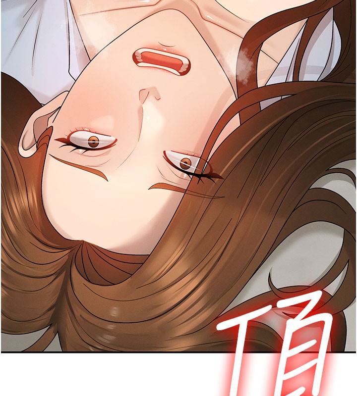 肉體審判第41話-不聽話的下場