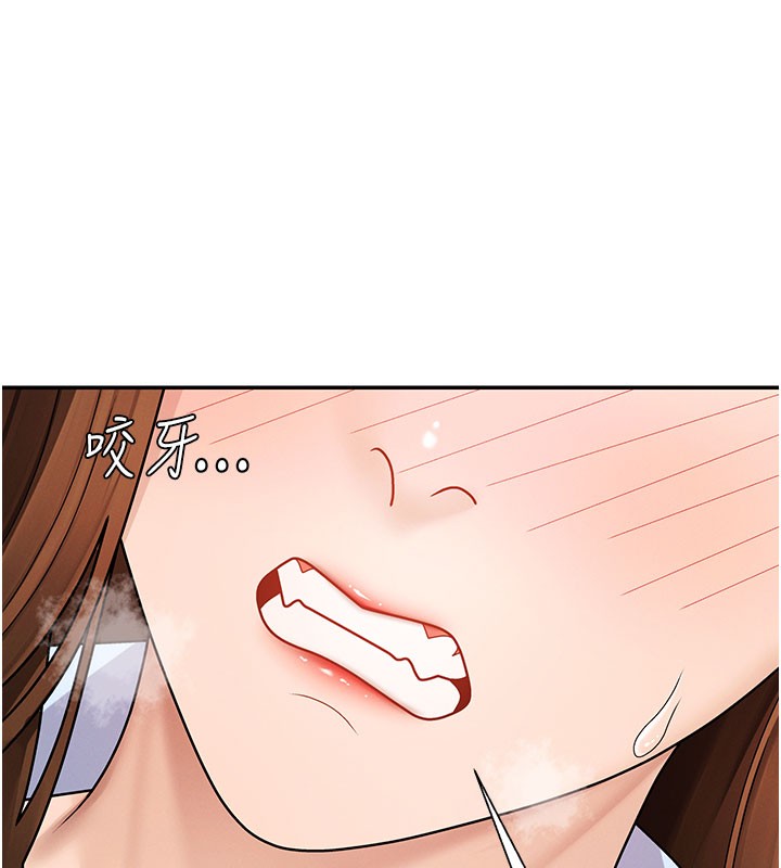 肉體審判第41話-不聽話的下場