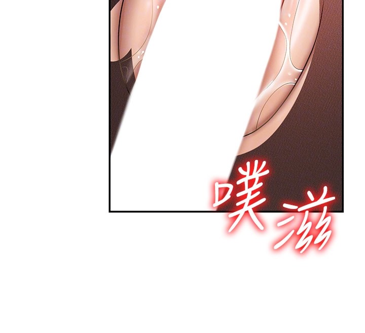 肉體審判第41話-不聽話的下場