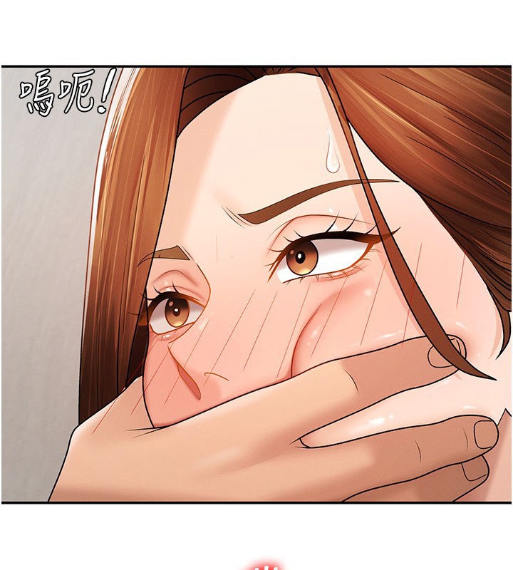 肉體審判第41話-不聽話的下場