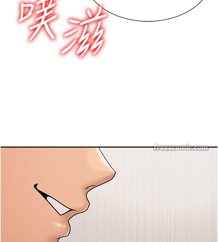 肉體審判第41話-不聽話的下場