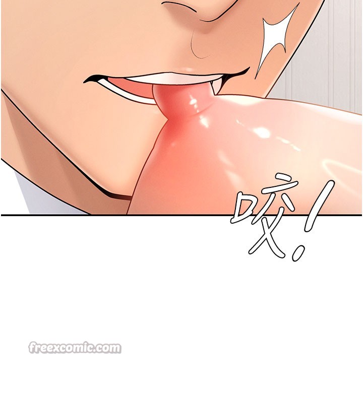 肉體審判第41話-不聽話的下場