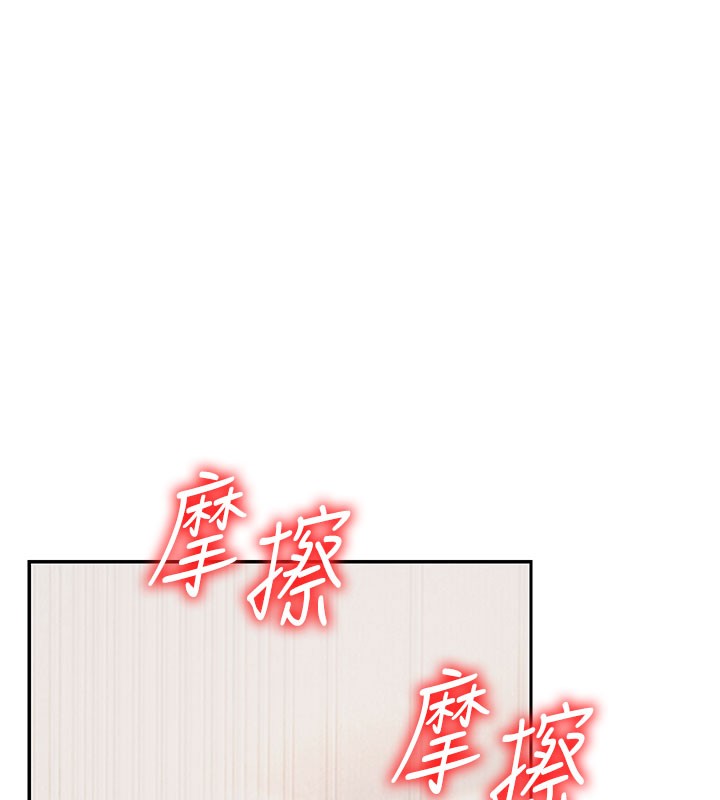 肉體審判第41話-不聽話的下場