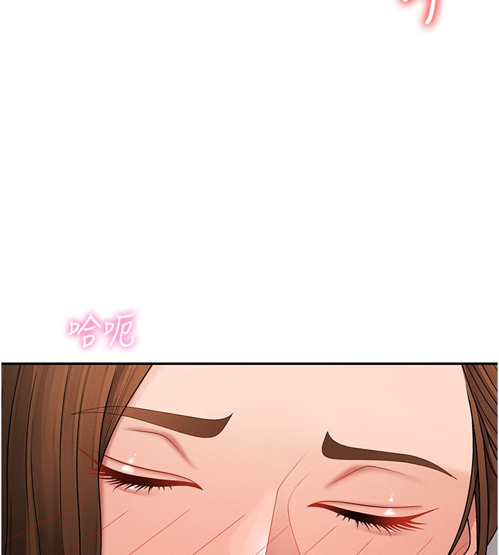 肉體審判第41話-不聽話的下場