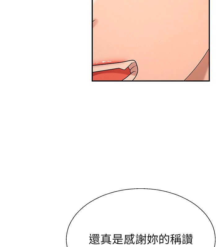 肉體審判第41話-不聽話的下場