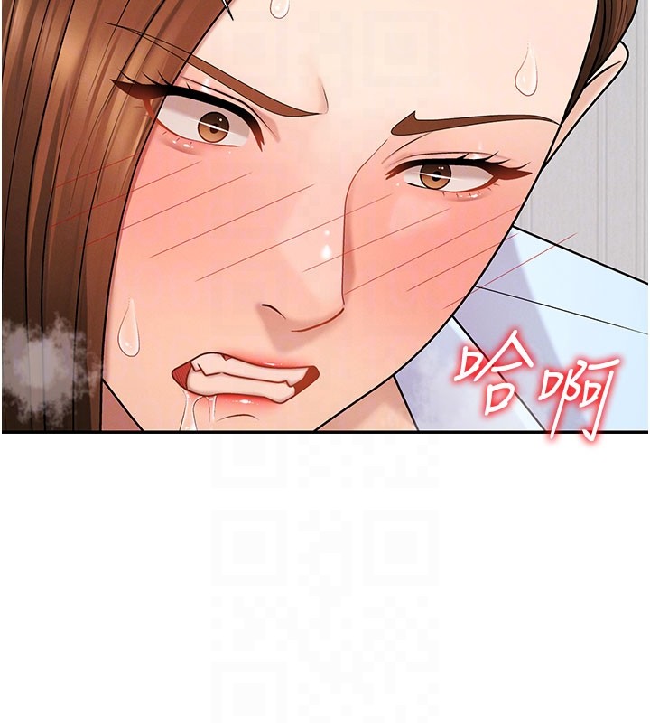 肉體審判第41話-不聽話的下場