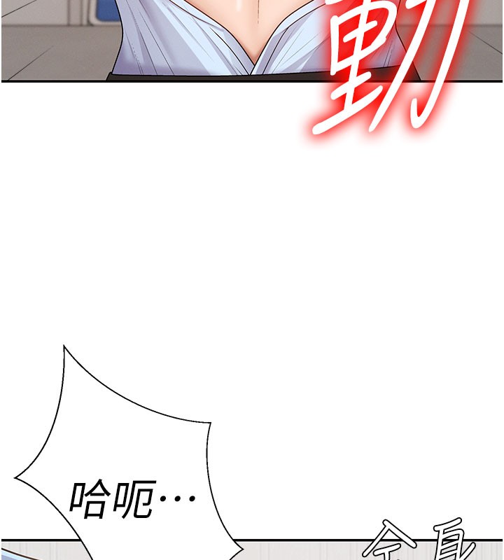 肉體審判第41話-不聽話的下場