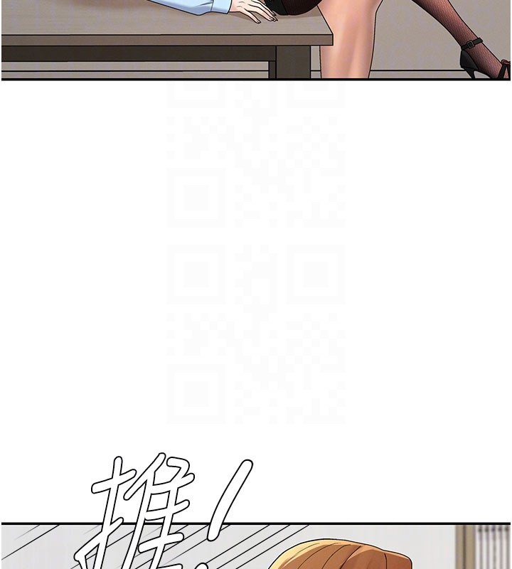 肉體審判第41話-不聽話的下場